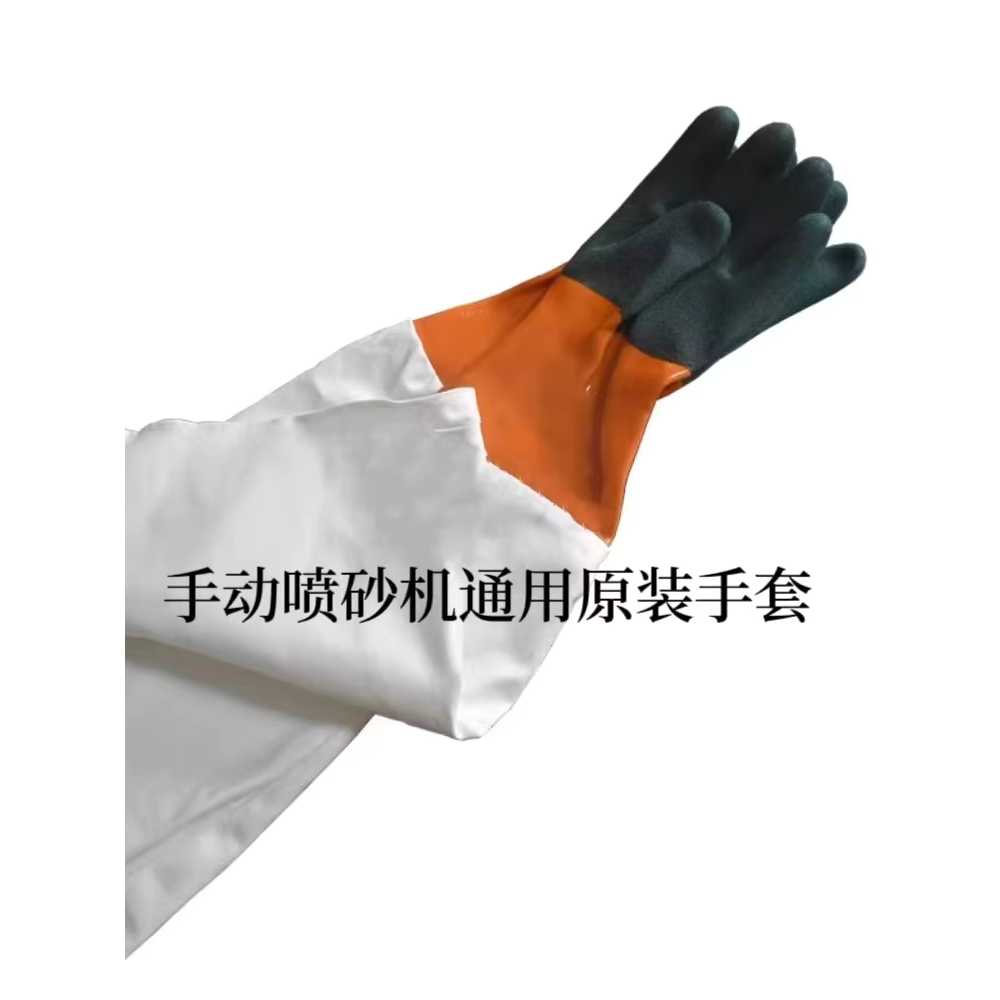 샌드블라스트 장갑 샌딩 코팅 보호 용접 작업 현장 30cm 블루 - 상세 이미지 5