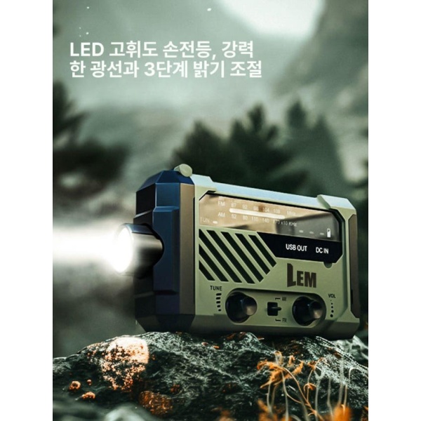 필수구비 고효율 충전식 비상용 발전 태양광 손전등 LED 휴대용 LEM 재난 대비 M290 표준 버전 20시간 SY366 버전 20시간 - 상세 이미지 5