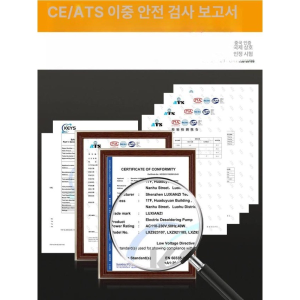 최강 납제거기 휴대용 전기 땜납 흡착기 자동 디솔더링 주석 인두 블랙 블랙 전기 흡착기 - 상세 이미지 5