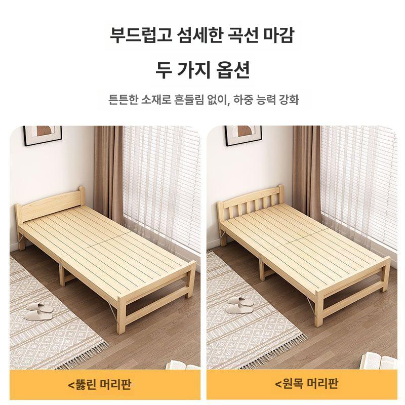 1인용 원목 침대 접이식 원목침대 나무 슈퍼싱글 원룸 손님 자취방 거실 싱글 소형 프레임 수납 - 상세 이미지 2