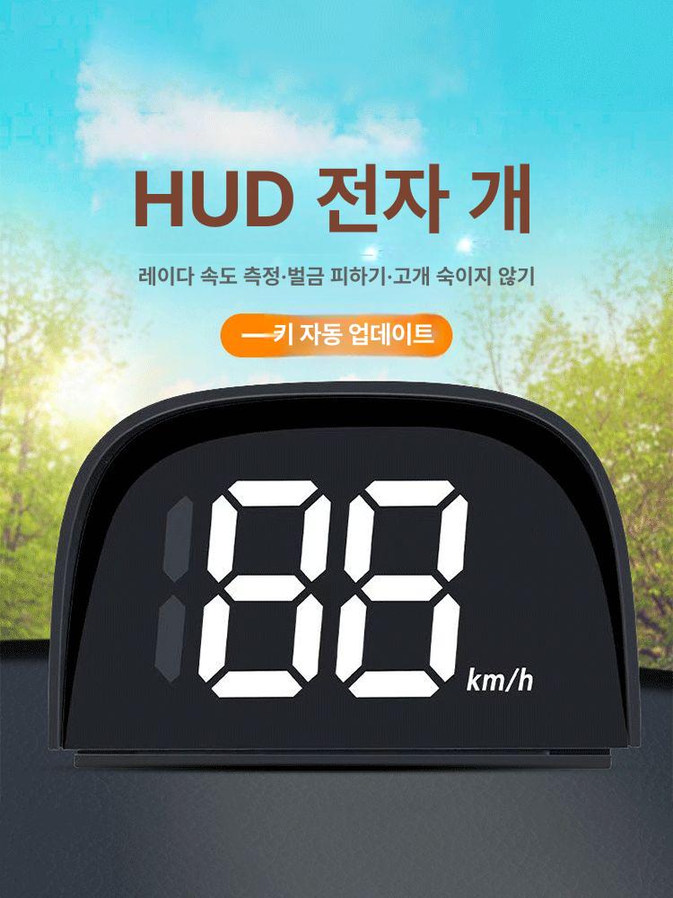 자동차 속도계 안전 운전 시거잭 HUD 디스플레이 HUD 경고기 USB 케이블 증정 - 상세 이미지 2