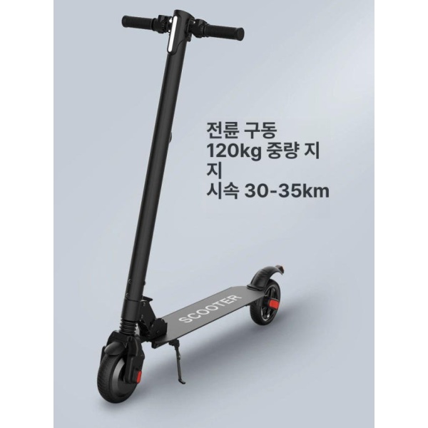최신형 체험형 성인 계기판 속도조절기 킥보드 초경량 전동 부품 만들기 슬라이드 무완충 체험형 1 슬라이드 무완충 24V