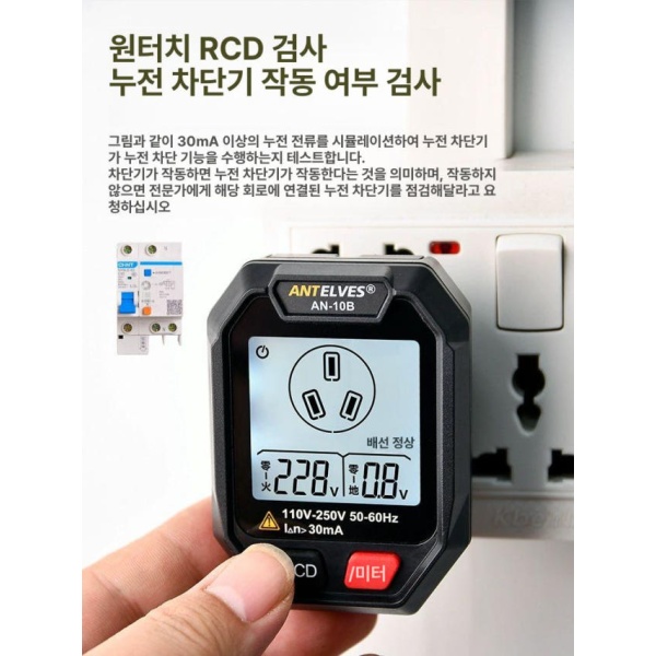 스마트 소켓 테스터 멀티테스터 디지털 포켓 전기 배터리 아날로그 전압 다기능 기본형 음성 안내중국어 표시 기본형-음성 안내중국어 표시 - 상세 이미지 5