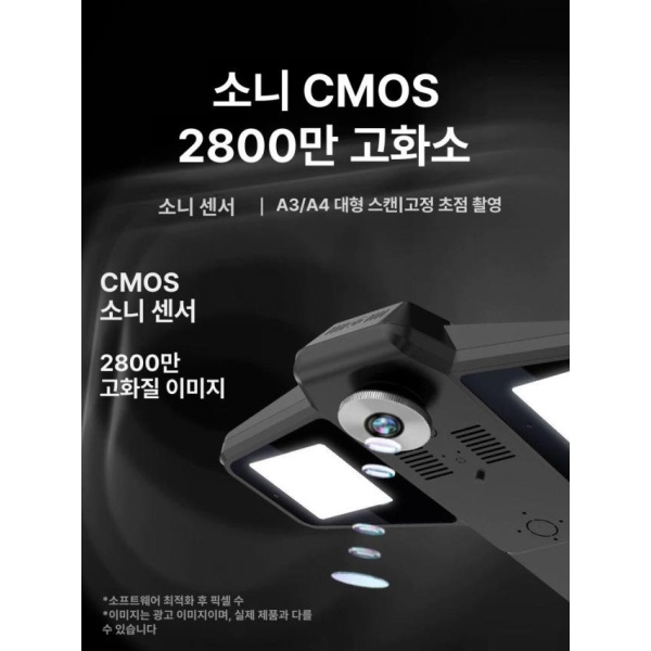 최신 A3 고화질 OCR 교육용 자동 스캐너 양면 고속 바코드 3차원 2000만 소프트 A 1600만 단단한 소프트 증정 - 상세 이미지 5