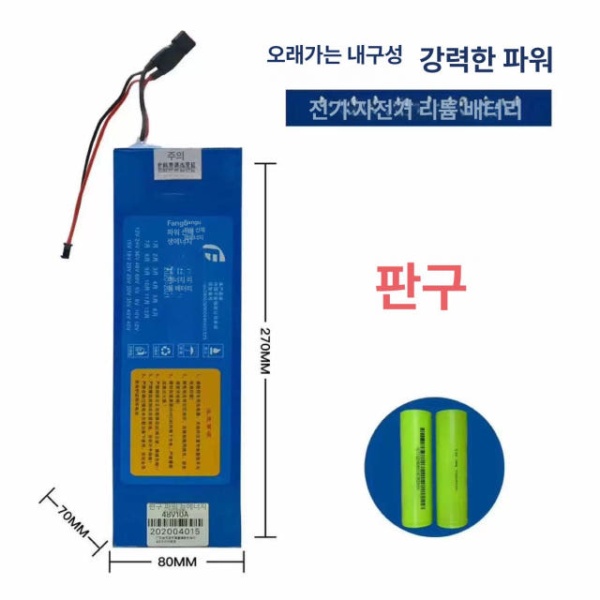 고성능 전기 퀵보드 배터리 밧데리 교체 스쿠터 인버터 문브릭 48V 15A 36V 8A - 상세 이미지 4