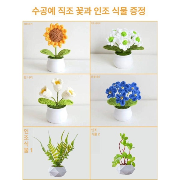 신개념 공중부양 화분 자기부상 부상 사무실 행잉플랜트 원목색 A 원목색 화분 A - 상세 이미지 5