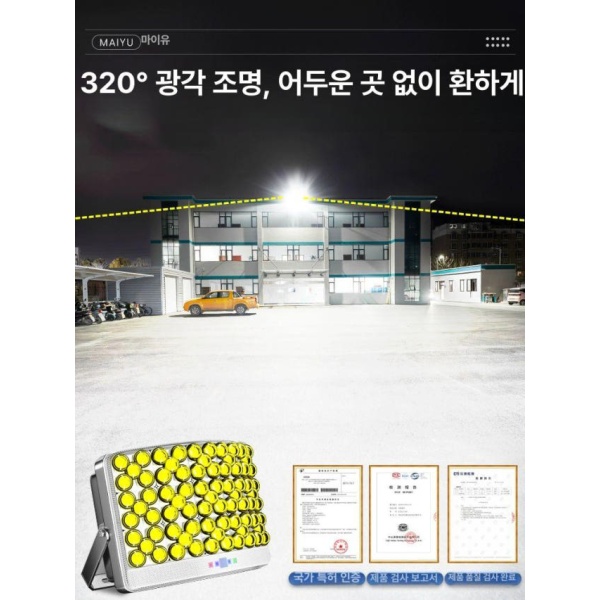 초강력 프리미엄 2025 신형 조명 스마트 태양광 고휘도 정원등 자동 점등 에너지 절약 야외 RGB LED 새로운 업그레이드 680000 새로운 업그레이드 200000 W_초광각 - 상세 이미지 2