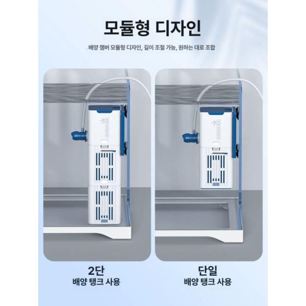 초소형 스마트 수족관 필터 시스템 물 정화 내장 미니어항 조용한 산소 펌프 업그레이드 아크릴 [센센·야오란] 유량 조절형 6W 4-in-1 [센센·야오란] 유량 조절 가능 3W 4 - 상세 이미지 5