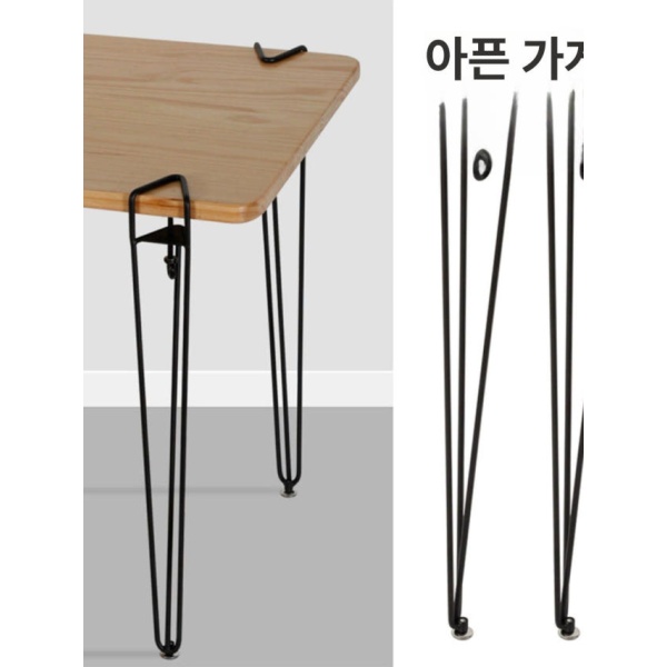 프리미엄 철제 테이블 다리 블랙 1개 45cm 쇼파 발통 하부 원형 헤어핀 우드슬랩 블랙 1개 45cm - 상품 이미지