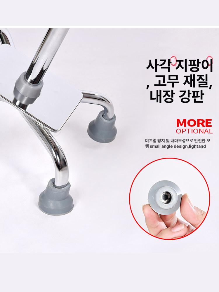 지팡이 보조기 걸음 보행 접이식 높이조절 어르신 수술후 두꺼운 높은 다리 4다리 - 상세 이미지 4