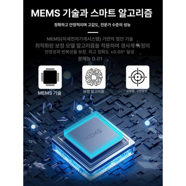 초정밀 디지털 자석 수평계 경사계 DXL360 포함 블루투스 어댑터 SV-BT - 상세 이미지 4