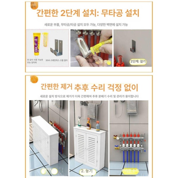 모던 인테리어 보일러 라디에이터 덮개 분배기커버 가리개 하부 50cm 60cm 15cm 50cm 60cm 15cm - 상세 이미지 2