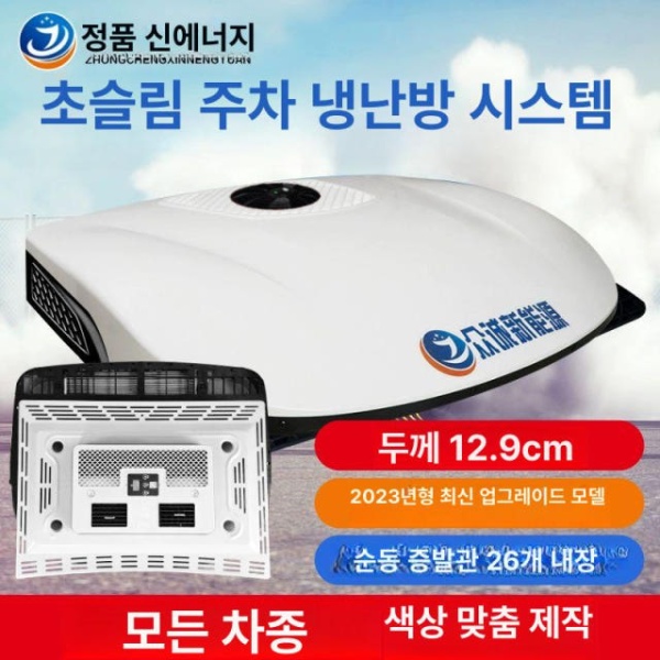 최신형 츄레라 비상 발전기 24V 레드 트럭 거치대 저소음 가솔린 연두 - 상세 이미지 4