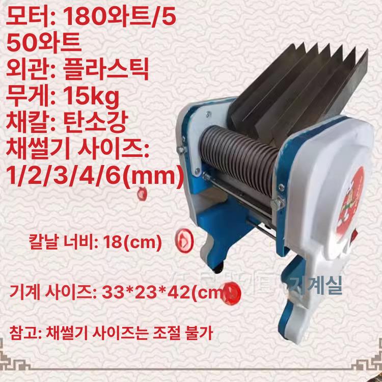 고추빻는기계 고춧가루 방앗간 가정용 업소용 곡물분쇄기 분말제조기 3mm 알루미늄 모터 - 상세 이미지 2