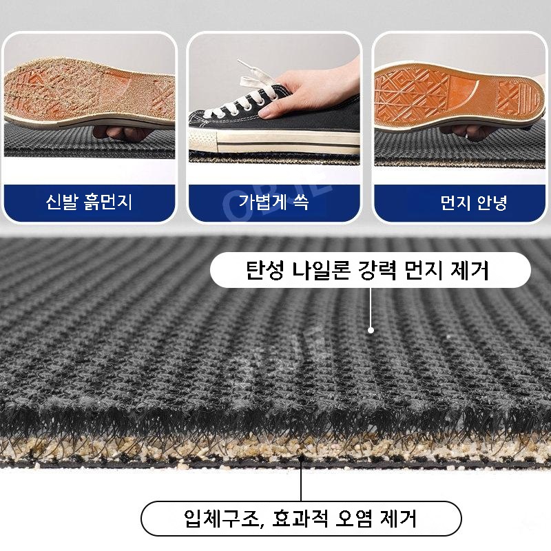 먼지제거 발매트 현관 미끄럼방지 화장실 욕실 빨아쓰는 주방매트 - 상세 이미지 2