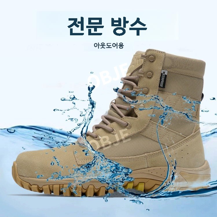 하이탑 등산화 팔라딘 가죽 방수 고어텍스 트레킹화 - 상세 이미지 2