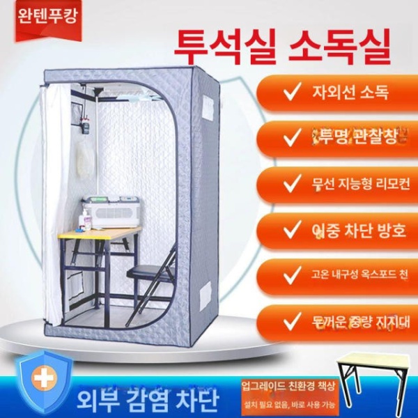 최고급 드럼방음부스 기타 피아노 노래방 간이 소음방지 집 책상 의자 배기팬 단독 텐트 1x1x2 후크 증정 - 상세 이미지 3