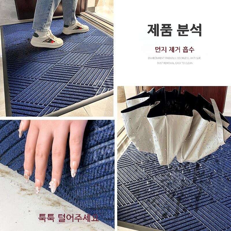 빨아쓰는 발매트 현관 미끄럼방지 먼지제거 욕실 화장실 주방 매트 - 상세 이미지 3