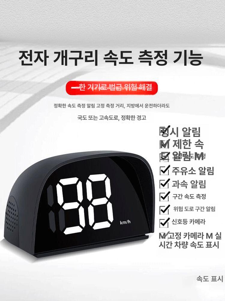 자동차 속도계 안전 운전 시거잭 HUD 디스플레이 HUD 경고기 USB 케이블 증정 - 상세 이미지 4