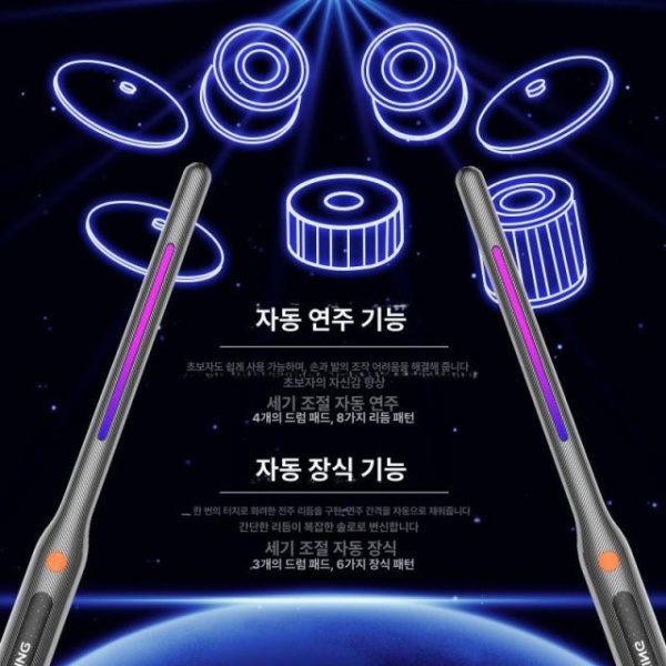 최신형 A3 휴대용 전자 드럼 세트 실내외 드럼스틱 패드 악세사리 자동 비트 연습 악기 엔터테인먼트 4통 3심벌 드럼스틱스피커 엔터테인먼트 4통 3심벌 드럼스틱스피커 - 상세 이미지 4