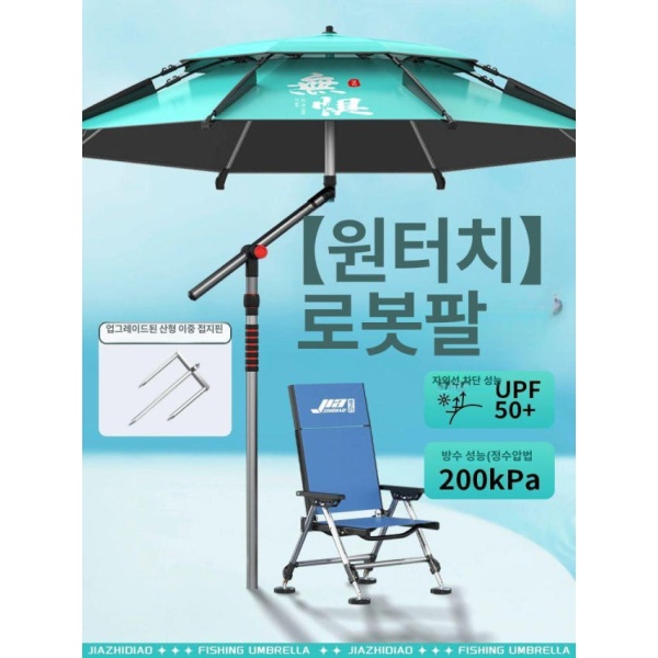 프리미엄 2025 신형 강풍 방지 자외선 차단 접이식 우산 여름 낚시텐트 낚시복 12각 지팡이 스테인리스 2.0m 회색 2025 신제품 12각 방전 2.0m 안 - 상세 이미지 2