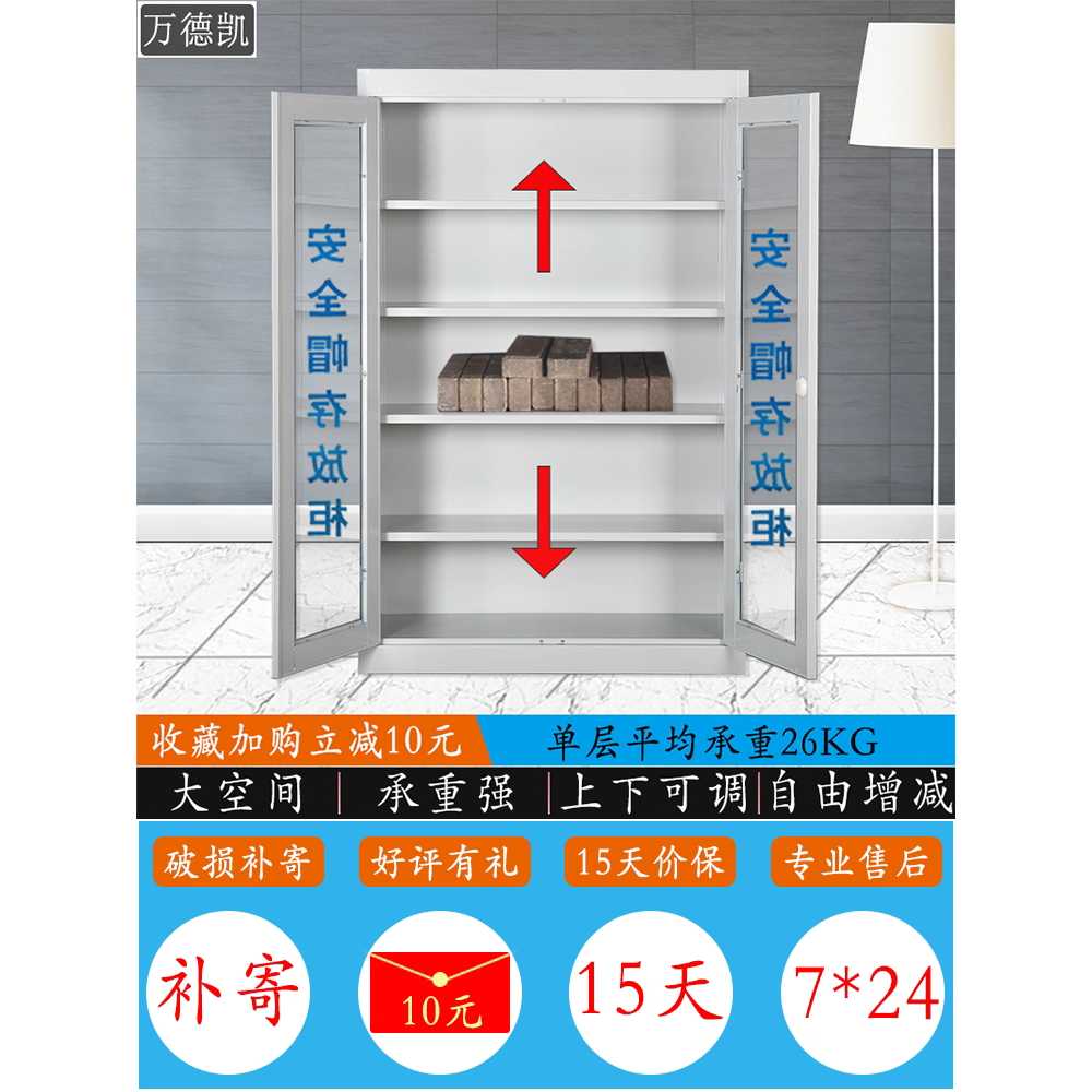 안전모 보호구 캐비닛 작업장 건설현장 용 수납함 보관 기본 이미지 6