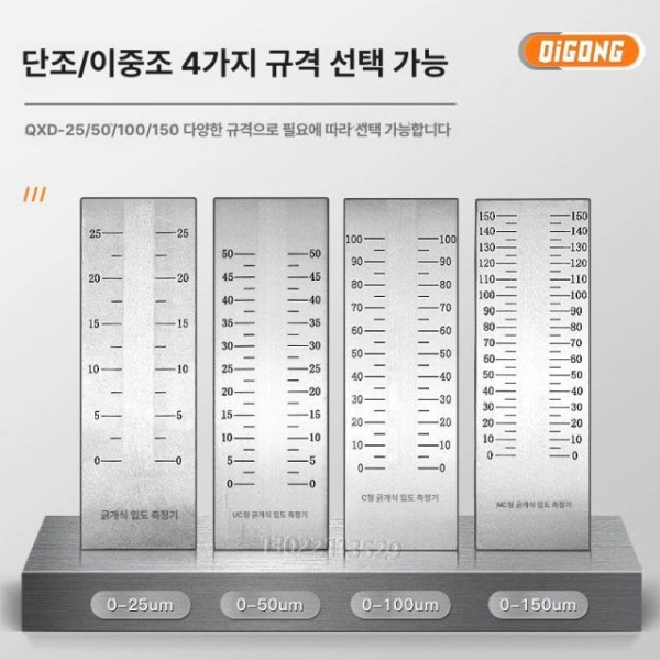 프리미엄 스테인레스 디지털 미세도 측정기 수분 정밀 온습도계 두께 pH 공기질 잔류염소 고급 싱글 슬롯 0-50 음 싱글 슬롯 0-50 음 - 상세 이미지 3