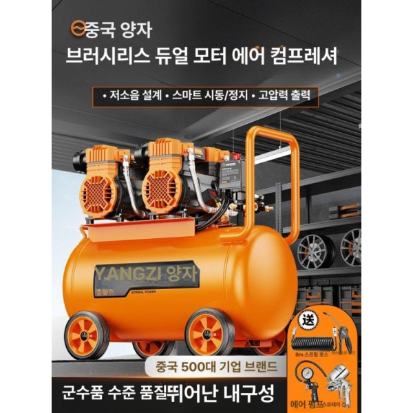 최강 소형 펌프 공기 압축기 휴대용 고압 저소음 미니 자동 산업용 전문가용 에어 3190w-15L 스마트 시작 정지디지털 3190w-15L 25L 디지털 압력 표시기 고급 재료 사 - 상세 이미지 2