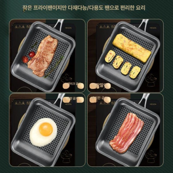 프리미엄 와이드팬 사각 스텐 에그팬 후라이팬 바겐슈타이거 광면 광면 - 상세 이미지 4
