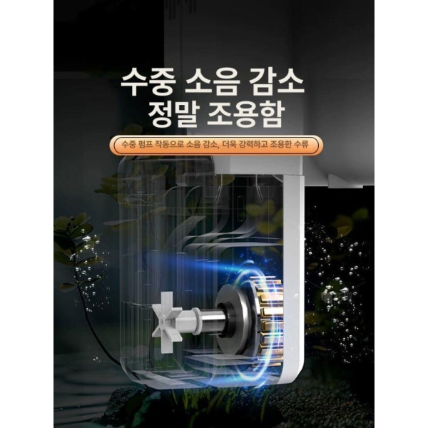최신형 초정숙 수조 필터 겸산소기 산소기 물 정화기 정수 소형 소음 감소 자동 급수 3단계 C1 350L H-배양균 신속정수 패키지 C1 350L H-적합 수조 15-30c - 상세 이미지 4