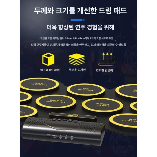 최신 휴대용 전자 드럼 세트 패드 연습용 성인 초보자 미니 레드 블루투스 스피커 레드 블루투스 스피커 - 상세 이미지 3