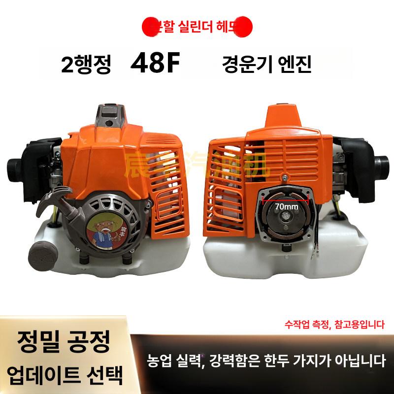 소형 경운기 엔진 배토기 텃밭 경작기 농사 밭갈이 농업 관리기 - 상세 이미지 3