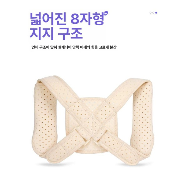 프리미엄 쇄골 밴드 붕대 보호대 경갑골 보조기 8자 반깁스 S 155-165cm 표준 표준형 표준형 S 155-165cm - 상세 이미지 2