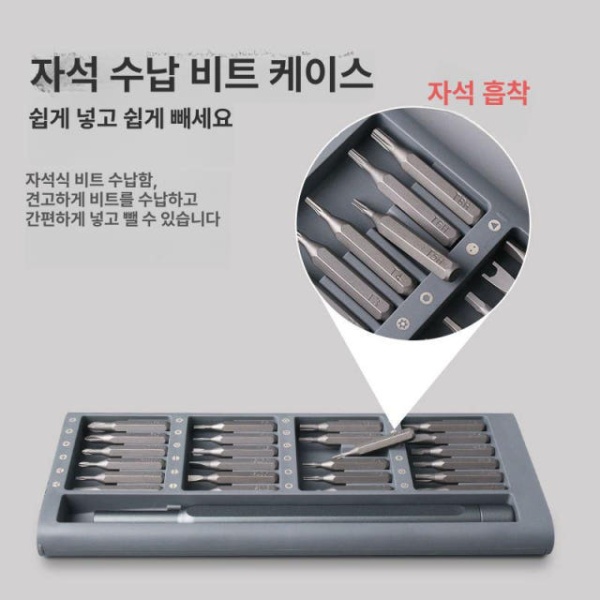 전문가용 정밀 드라이버 세트 공구 다기능 정밀 드라이버 세트 - 상세 이미지 4