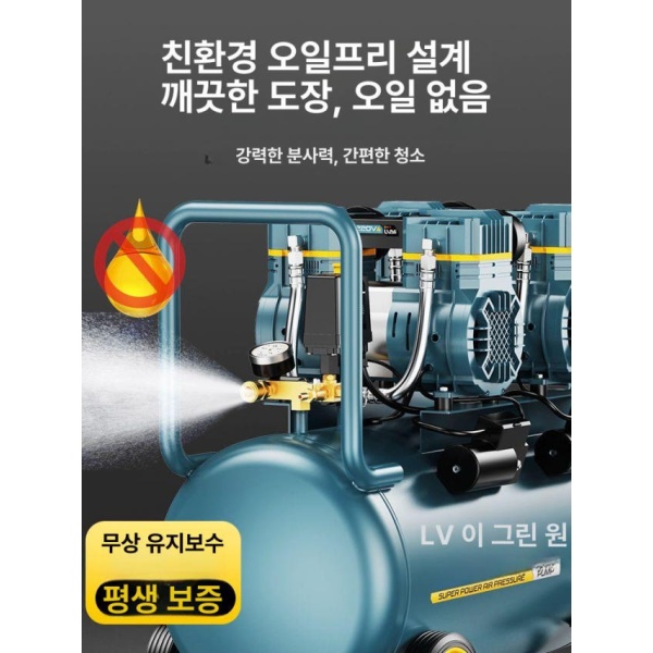 초강력 산업용 공기 압축기 무오일 휴대용 저소음 220V 고압 전동 유압기 송풍기 케이블 압착기 15L-3180W 15L-3180W 무브러시 스마트-안전 방폭 - 상세 이미지 5