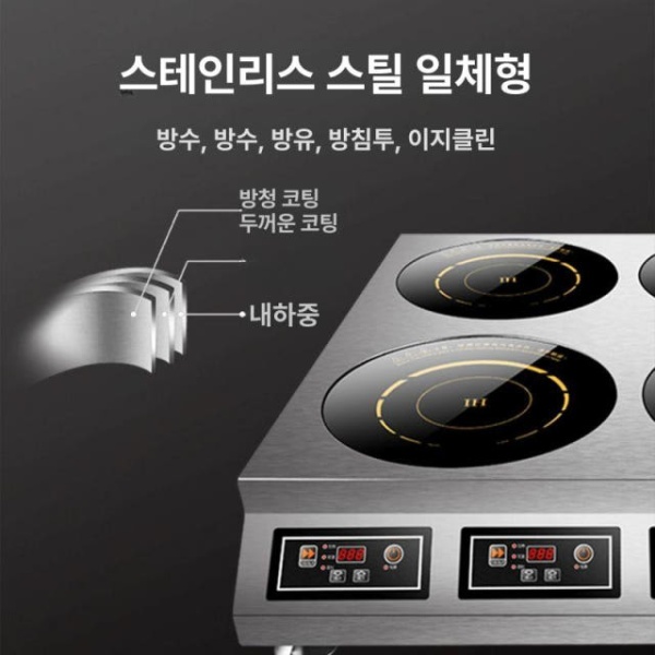 최강 인덕션 업소용 4구 영업용 주방기기 주방용 구내식당 1200W 4헤드 데스크탑 2구 블랙 크리스탈 전자레인지 2구 블랙 크리스탈 전자레인지 1500W - 상세 이미지 3