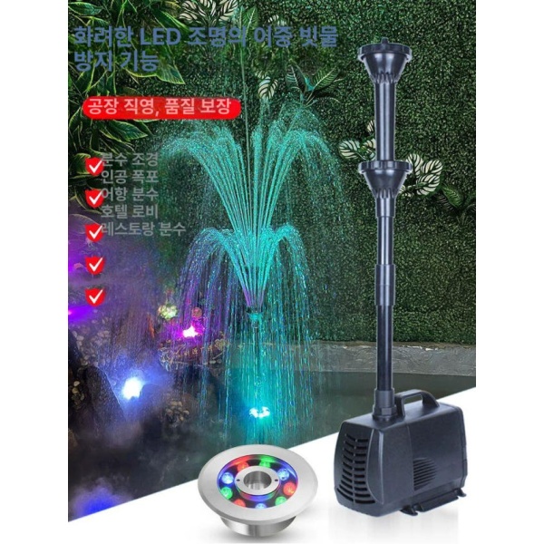 최신 야외 펌프 태양열분수 램프 폭포 연못 실외 펜션 100W 3종 노즐LED 조명 45W 3종 노즐LED 조명 - 상품 이미지