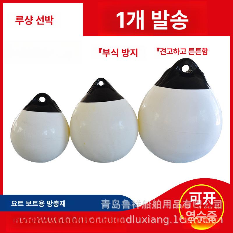실내외 두꺼운 공그네 볼 놀이기구 체육관 스윙볼 블루 A3838 x 45 이미지 7