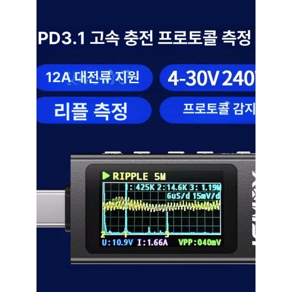 정밀 디지털 전류 전압계 멀티미터 테스터기 전기 측정기 KWS-X1 KWS-X1 - 상세 이미지 3