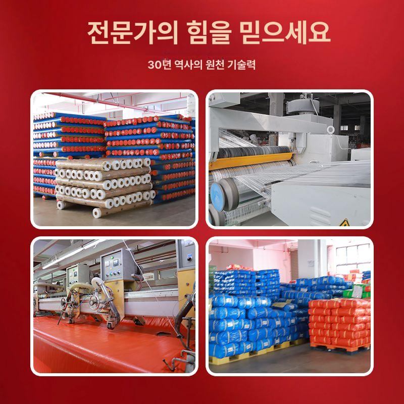 농업용 야시장 타포린 대형 그늘막 차광막 세로 방수 엑스트라 두꺼운 실버그린 방수 4x4m - 상세 이미지 5