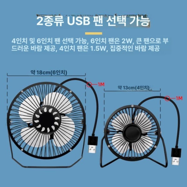 초강력 태양광 USB 미니 냉풍기 휴대용 선풍기 냉각선풍기 usb선풍기 냉각미니선풍기 6v3.3w 보드 비정압 여성4인치 6v3.3w 보드 비정압 여성4인치 - 상세 이미지 4