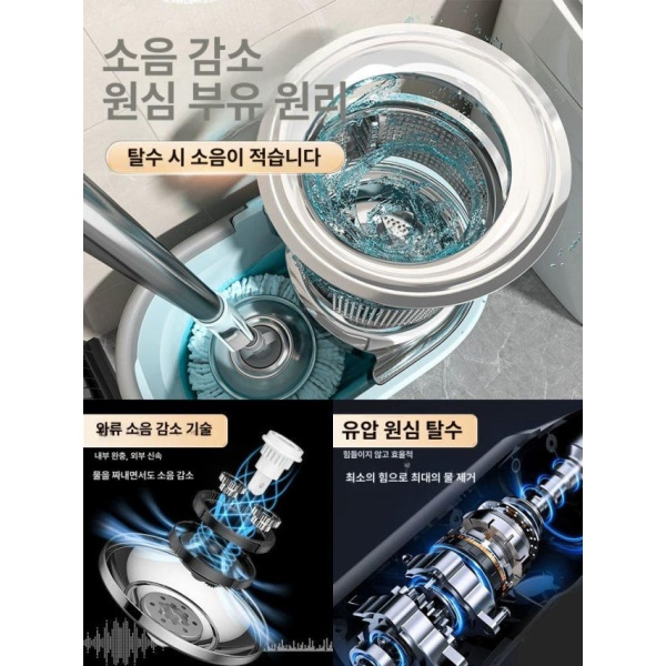 혁신적인 2025 면 손걸레 청소걸레 극세사걸레 회전형 손 세척 물통 건습 겸용 효율적인 청소 블랙 레드 A 블랙 레드 A 1개 강화봉플라스틱 판 - 상세 이미지 4