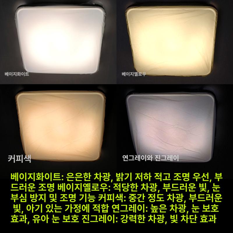 형광등 가리개 사각커버 가림막 조명 최대 34 천장 카바 방지 간접 - 상세 이미지 4