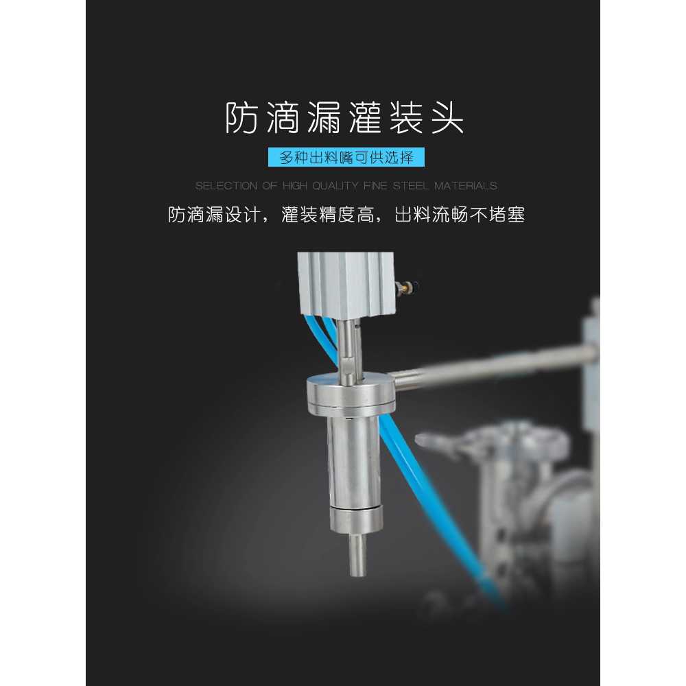 액상 충진기 정량 공압 수평 용 액체 페이스트 충전기 10-100ml 이미지 6