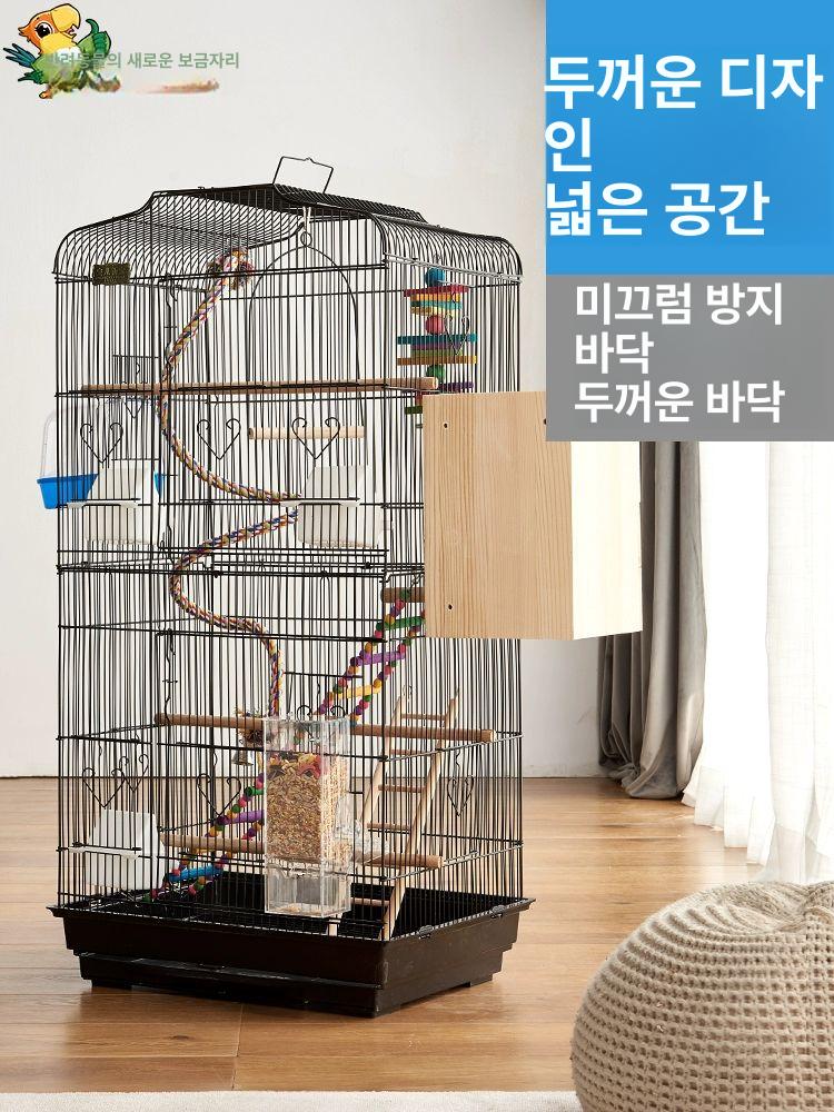 앵무새놀이터 조류케이지 넓은공간 튼튼한철망 플라스틱바닥 다층구조 이동식 블랙 입문용 - 상세 이미지 2