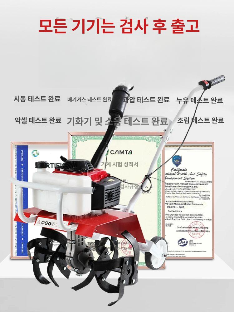 미니 관리기 가솔린 경작기 밭갈이 트랙터 경운기 2행정 2행정 표준 바퀴 - 상세 이미지 4