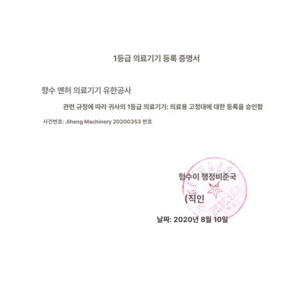 프리미엄 쇄골 밴드 붕대 보호대 경갑골 보조기 8자 반깁스 S 155-165cm 표준 표준형 표준형 S 155-165cm - 상세 이미지 5