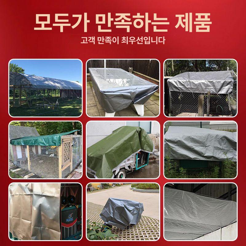 농업용 야시장 타포린 대형 그늘막 차광막 세로 방수 엑스트라 두꺼운 실버그린 방수 4x4m - 상세 이미지 3