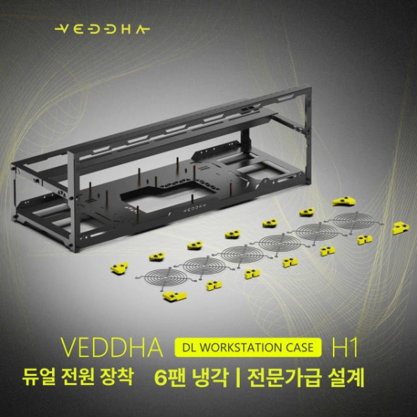 최적화 채굴기 컴퓨터 그래픽카드 케이스 선반 멀티 검정색 블랙 블랙 공식 기본형 - 상품 이미지