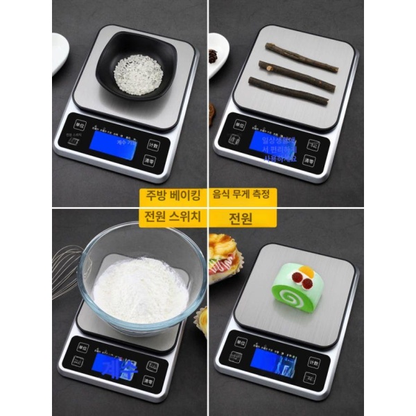 프리미엄 디지털 전자저울 상업용 계량 저울 중량저울 X 초정밀 전지형 흰색 3kg 0.1g 전지형 흰색 3kg 0.1g - 상세 이미지 5